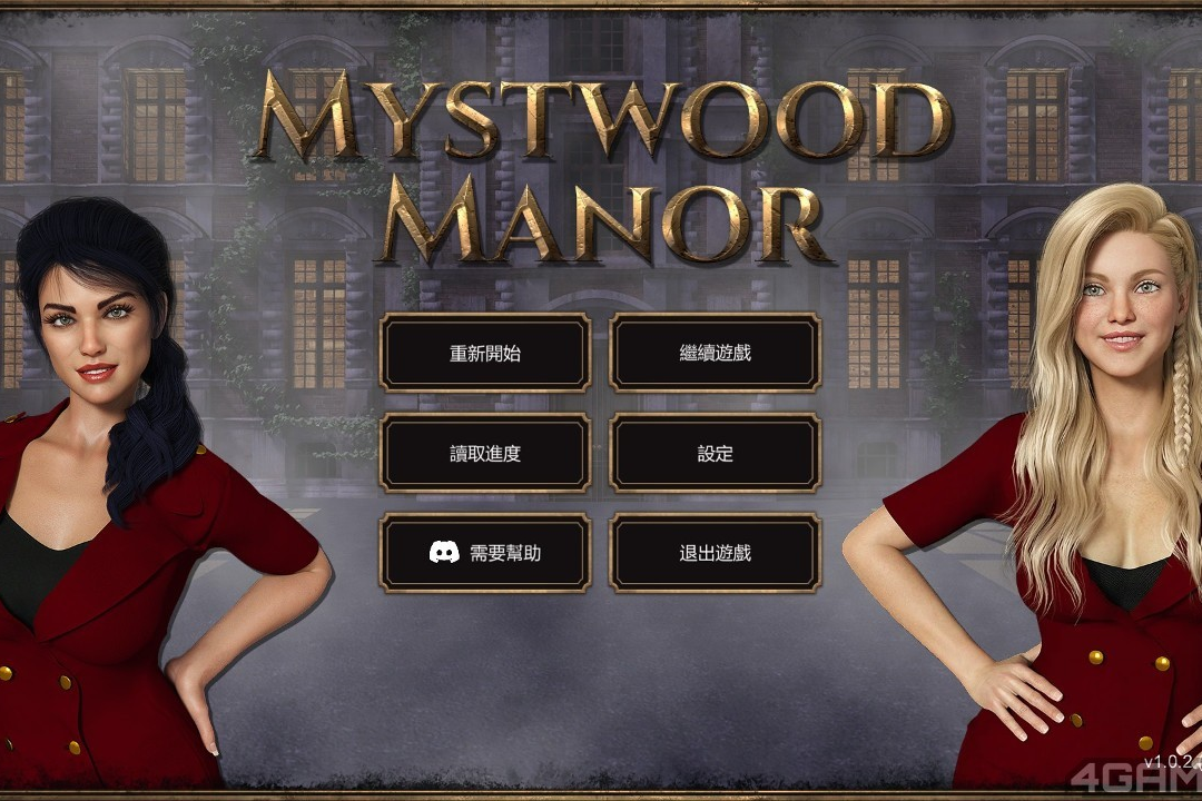 mystwood manor game
